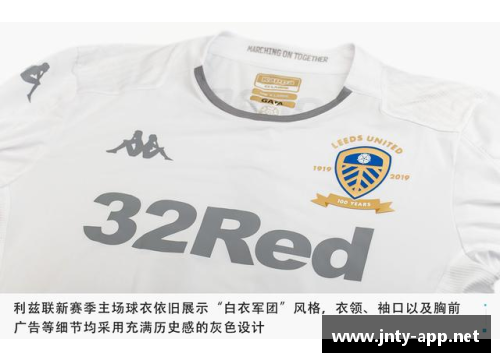 球员版球衣:解读区别与选购指南 球员版球衣:解读区别与选购指南