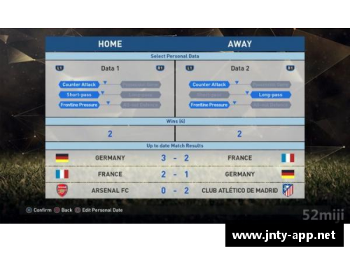实况2017中最佳球员一览 实况2017中最佳球员一览