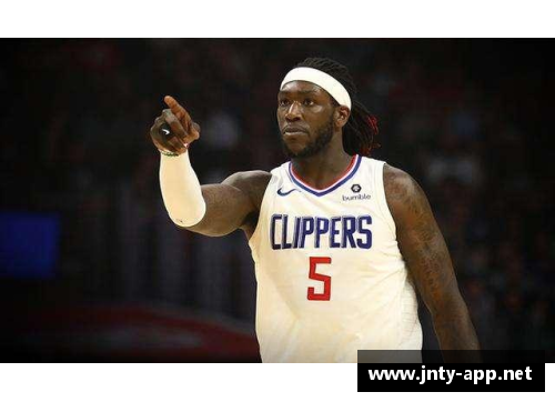 快船球员号码大揭秘：身后故事与精彩经历