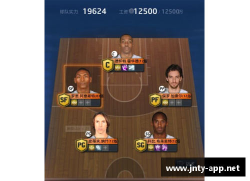 球员精华能换取的超值好礼提供