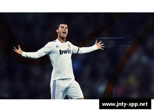 耶利奇:突破边界的足球巨星 耶利奇:突破边界的足球巨星