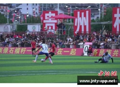 上海足球：球员风采与球队传奇