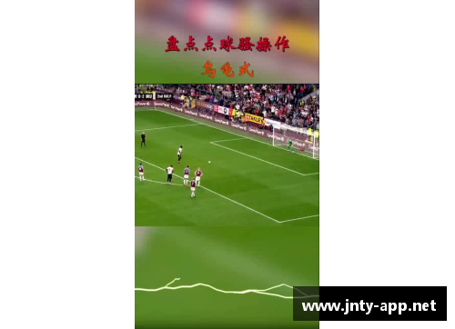 小白的球员:初涉足球场的新星们 小白的球员:初涉足球场的新星们