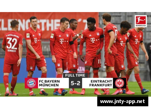 拜仁主场大胜领跑德甲强揽榜首